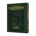 BEITZAH [YERUSHALMI] Schottenstein Ed. — book cover