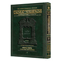 BERACHOS 1 [YERUSHALMI] Schottenstein Ed. book cover