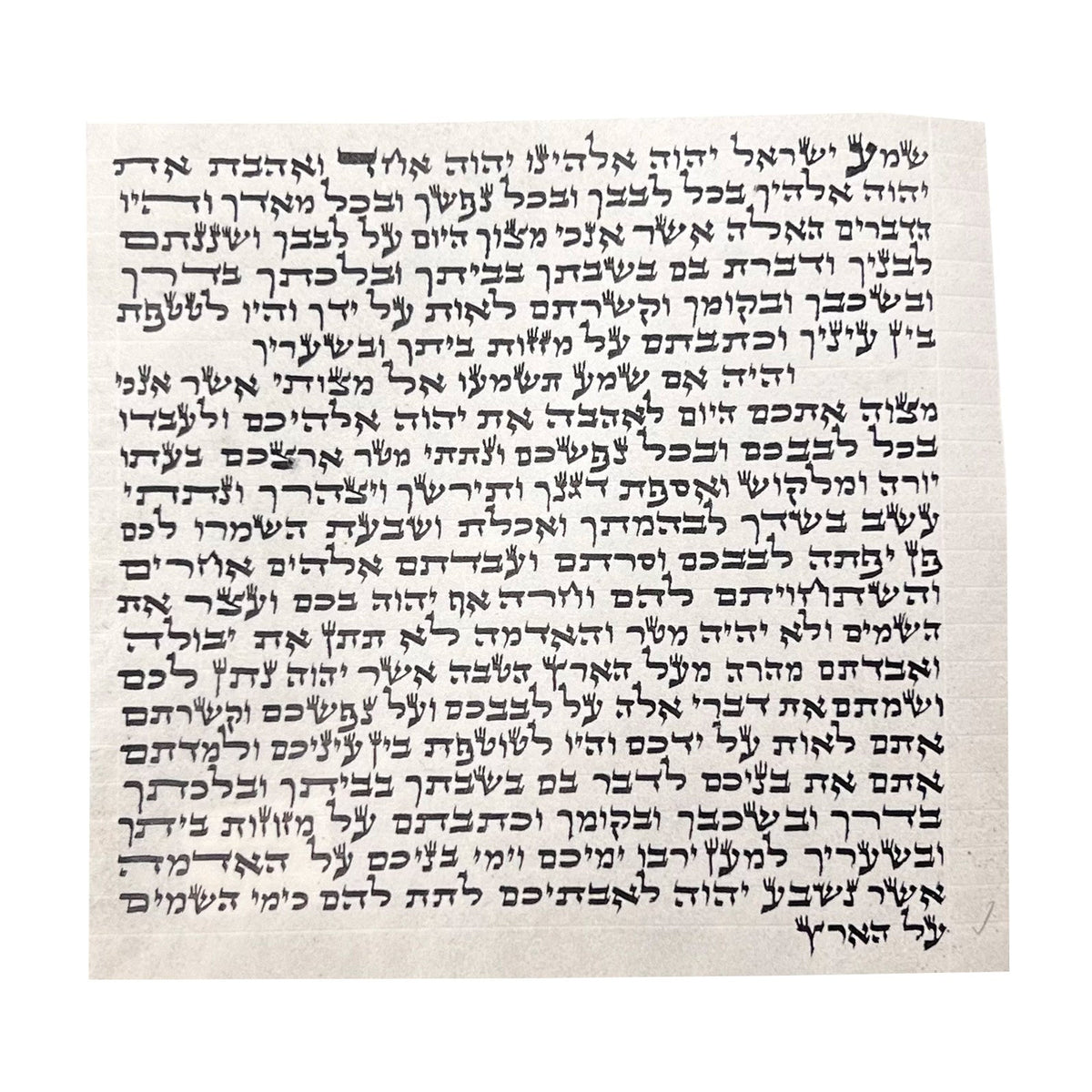 Mezuzah Scroll, 10cm