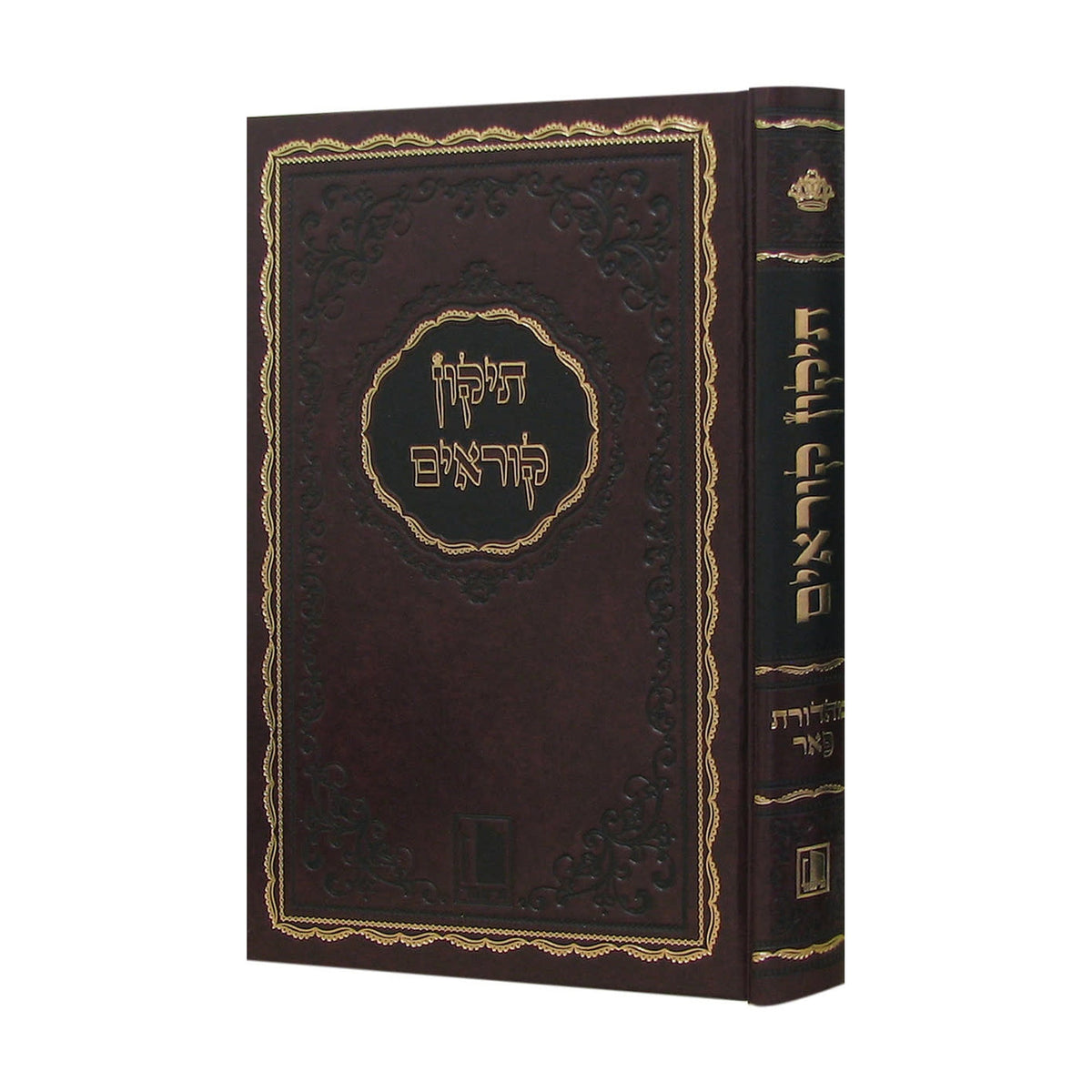 Tikkun Korim, Medium
