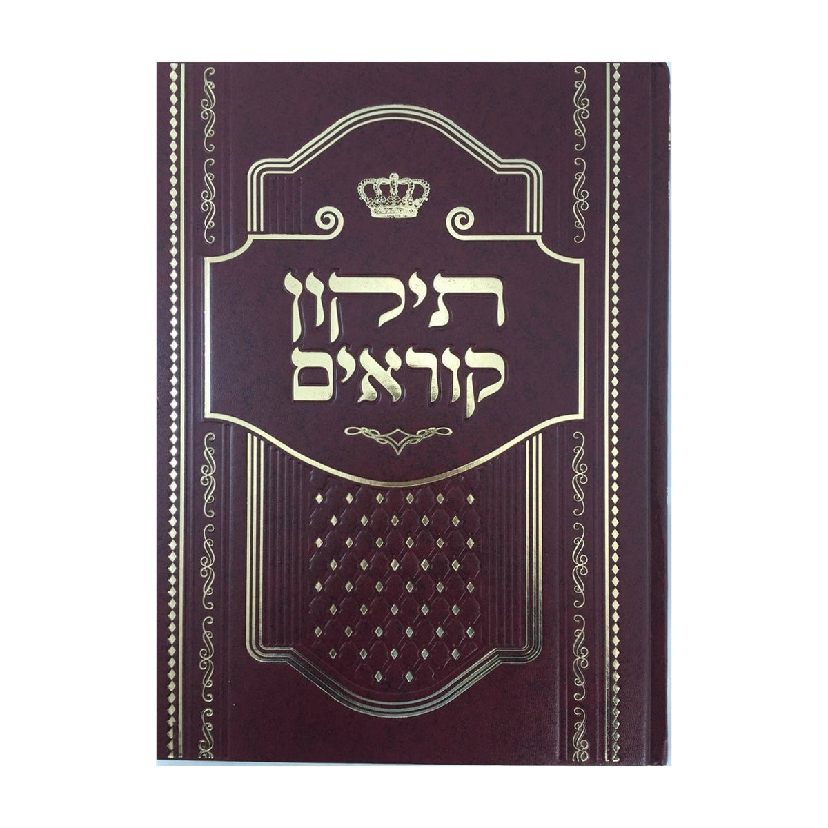Tikkun Korim Or David