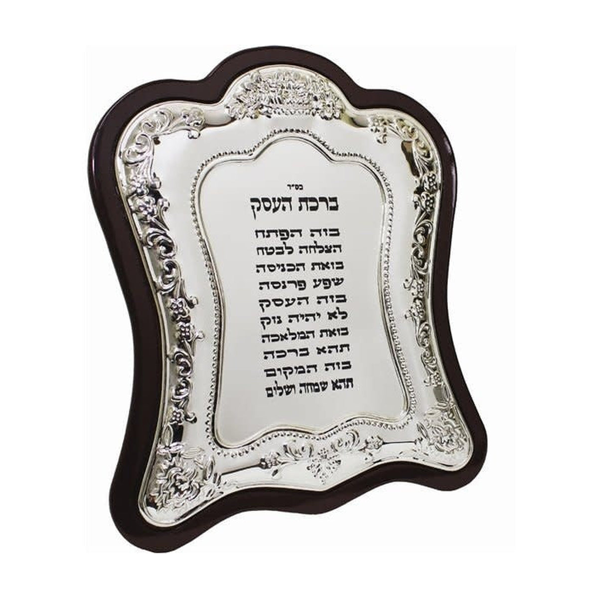 Business Blessing - Small, Wood & Silver Plated, 7" x 8"