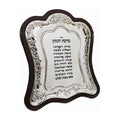 Business Blessing - Large, Wood & Silver Plated, 10" x 12"