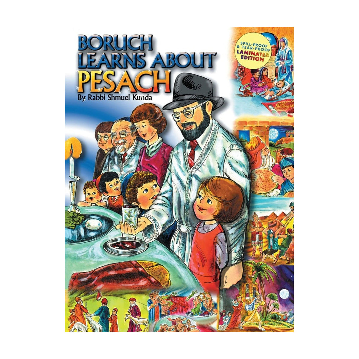 Boruch Learns about Pesach, Laminated Edition