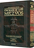 The Schottenstein Edition Sefer Hachinuch / Book of Mitzvos - Volume #3