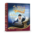 The Malach on 23 Rashbam Street: Richly Illustrated Stories of Rav Chaim Kanievky's Life, Wisdom and Guidance