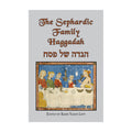 Sephardic Family Haggadah