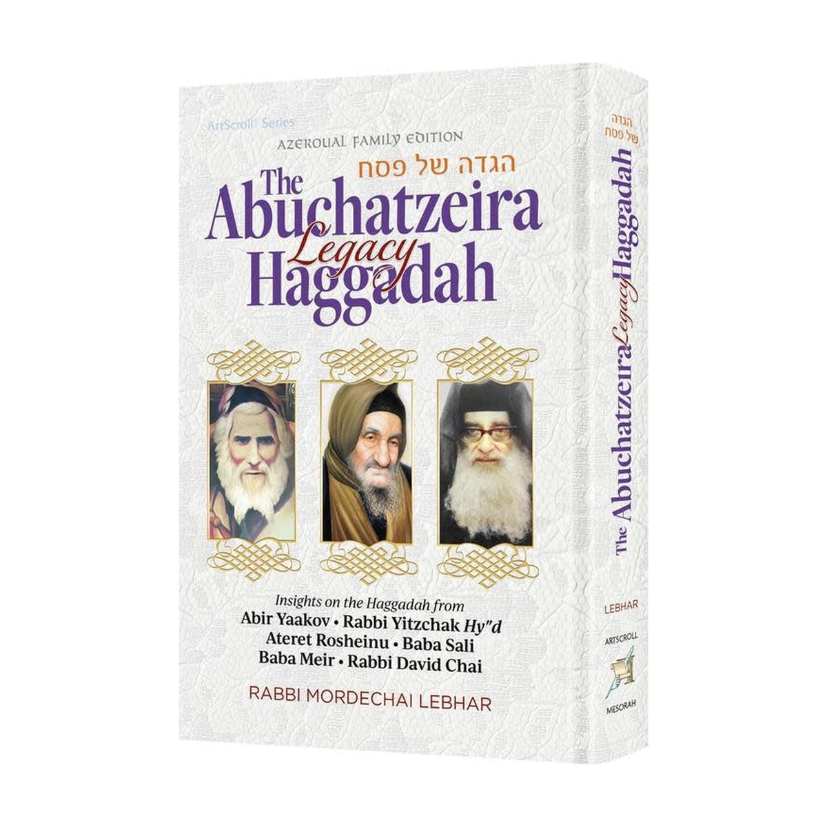 The Abuchatzeira Legacy Haggadah