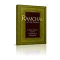 Ramchal On The Parsha Vayikra