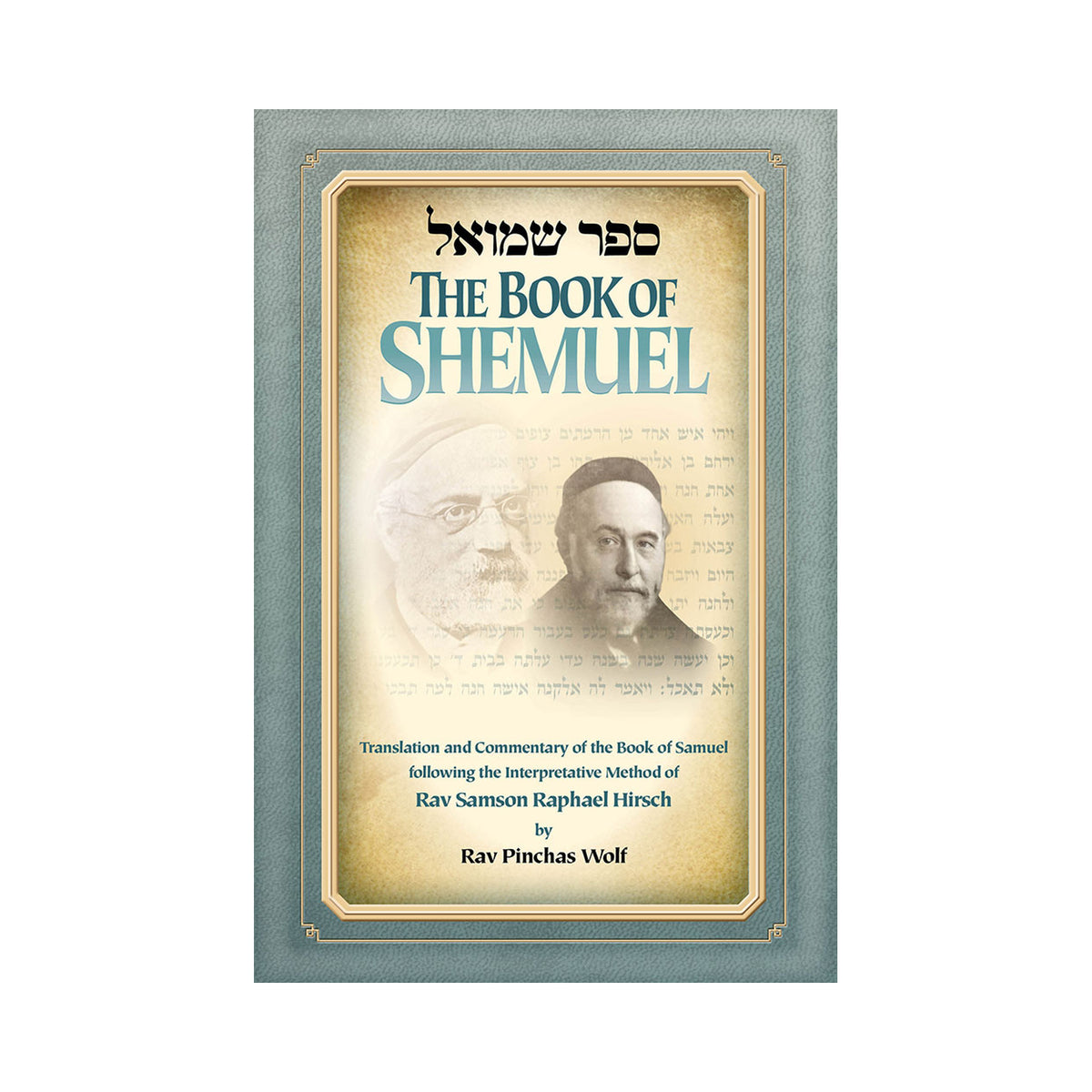 Book of Shemuel (Hirsch) book cover