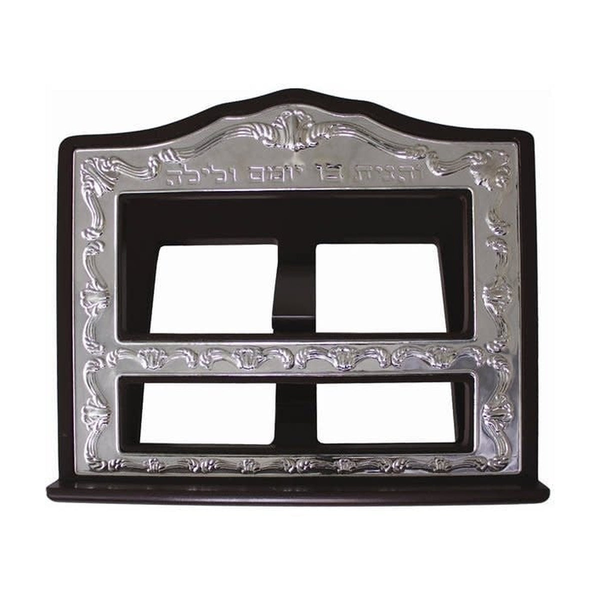 Shtender, Wood and Silver Plated 14" X 12"