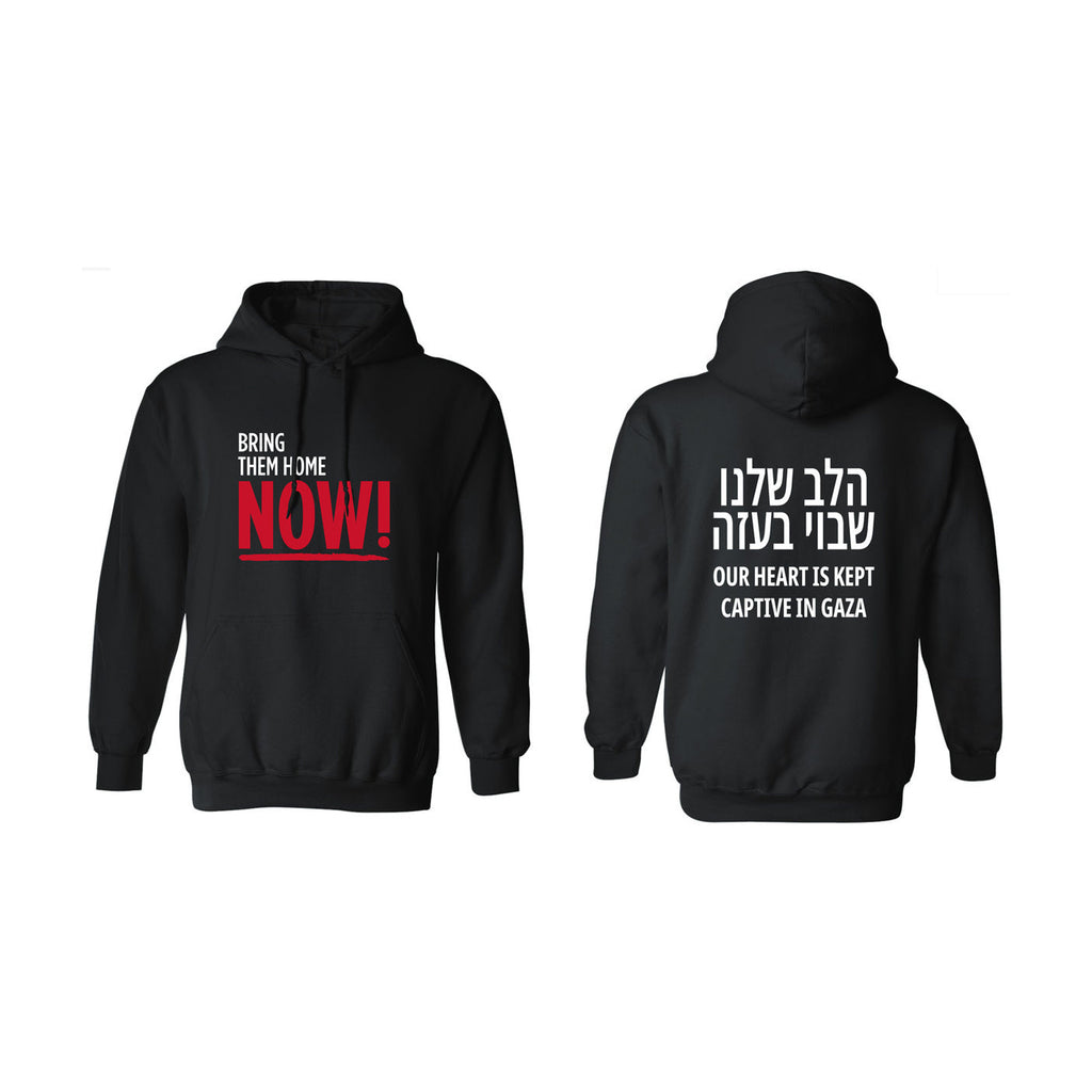 ''Bring Them Home - NOW'' Hoodie Sweatshirt