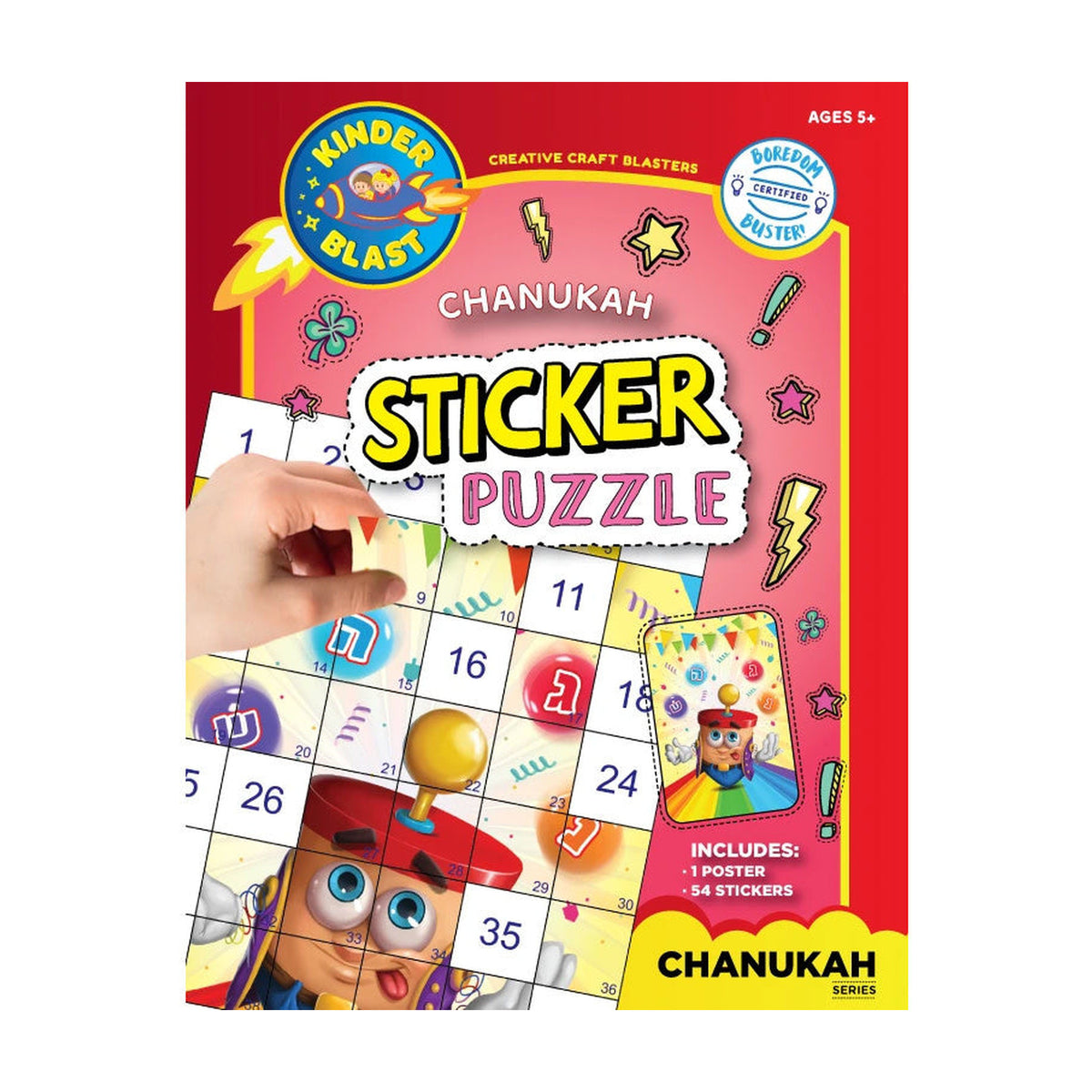 Chanukah Sticker Puzzle