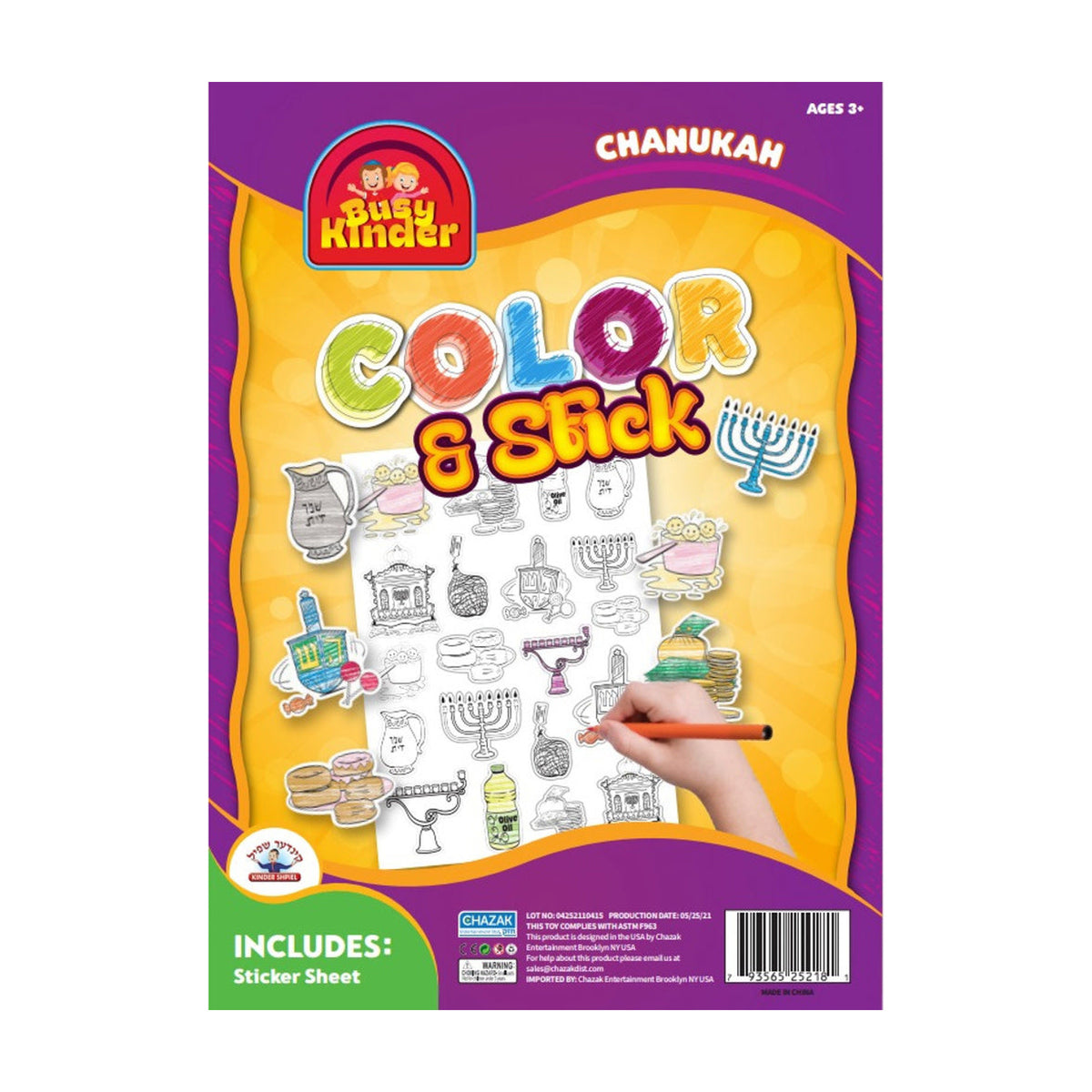 Chanukah Colour and Stick