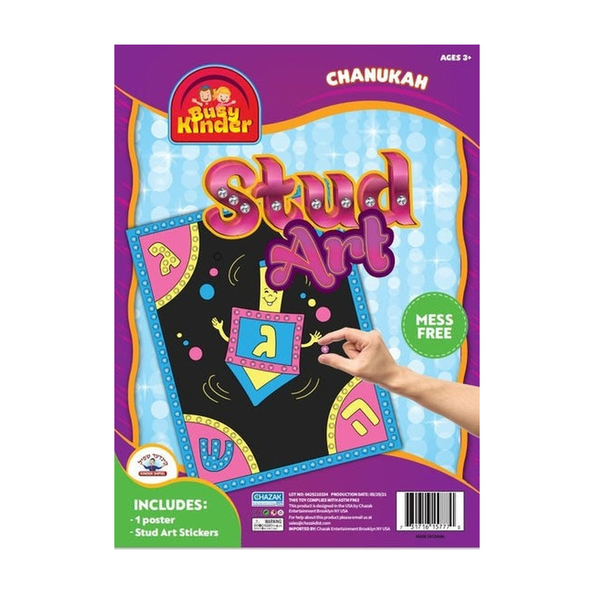 Chanukah Stud Art