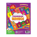 Game On! Chanukah Bingo