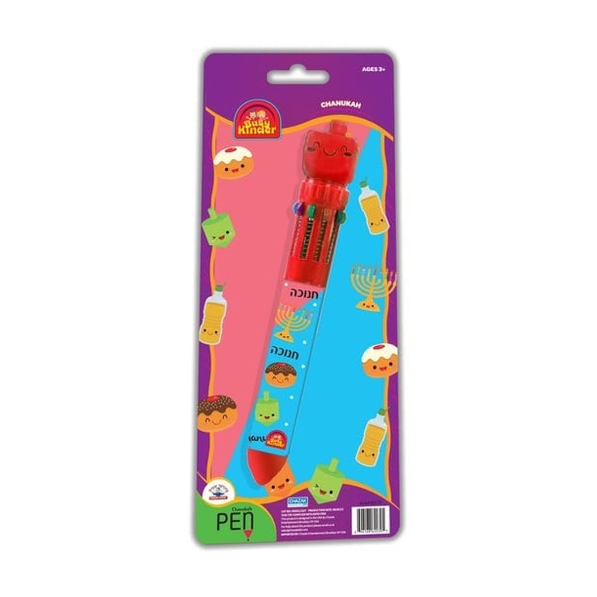 Chanukah Multicolour Pen