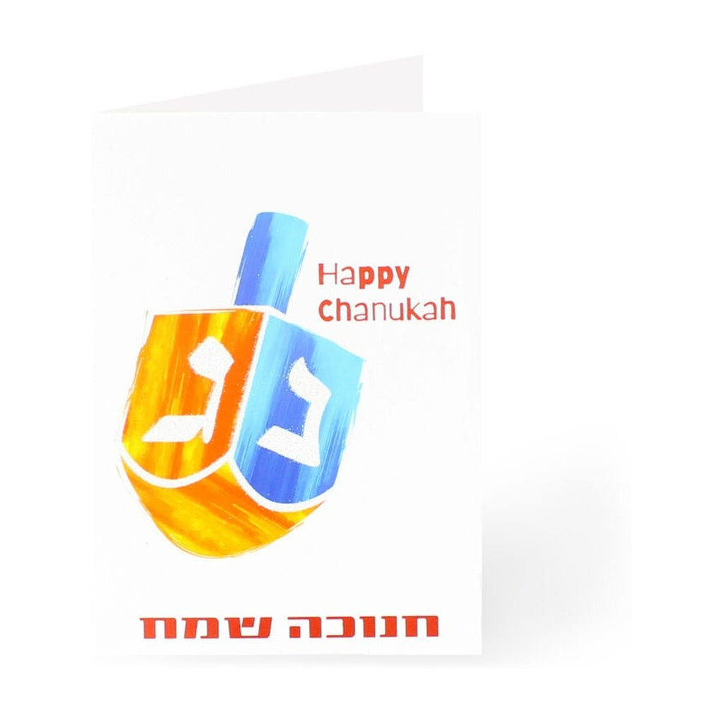 Chanukah Greeting Cards, Pack of 5