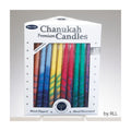 Premium Chanukah Candles