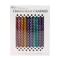 Premium Chanukah Candles