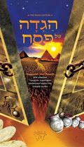 Living Lessons Haggadah Shel Pesach