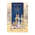 The Bnei Yisrael Children's Haggadah