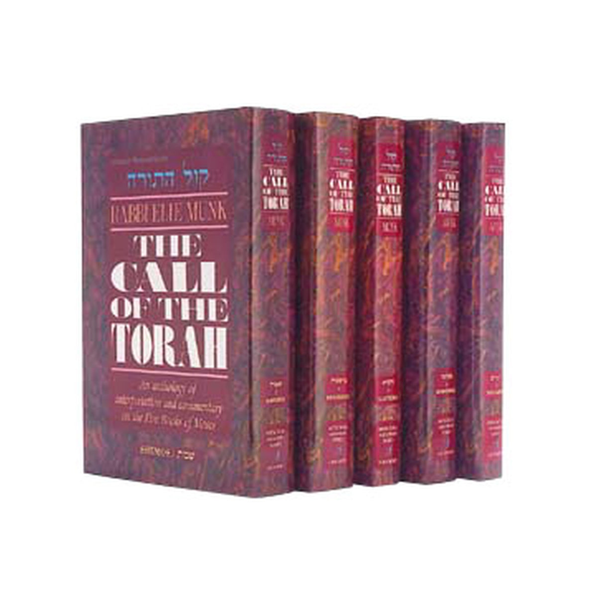 Call of the Torah Set book cover