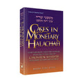 Cases In Monetary Halachah book cover