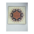 Mounted Plaque with Prayer