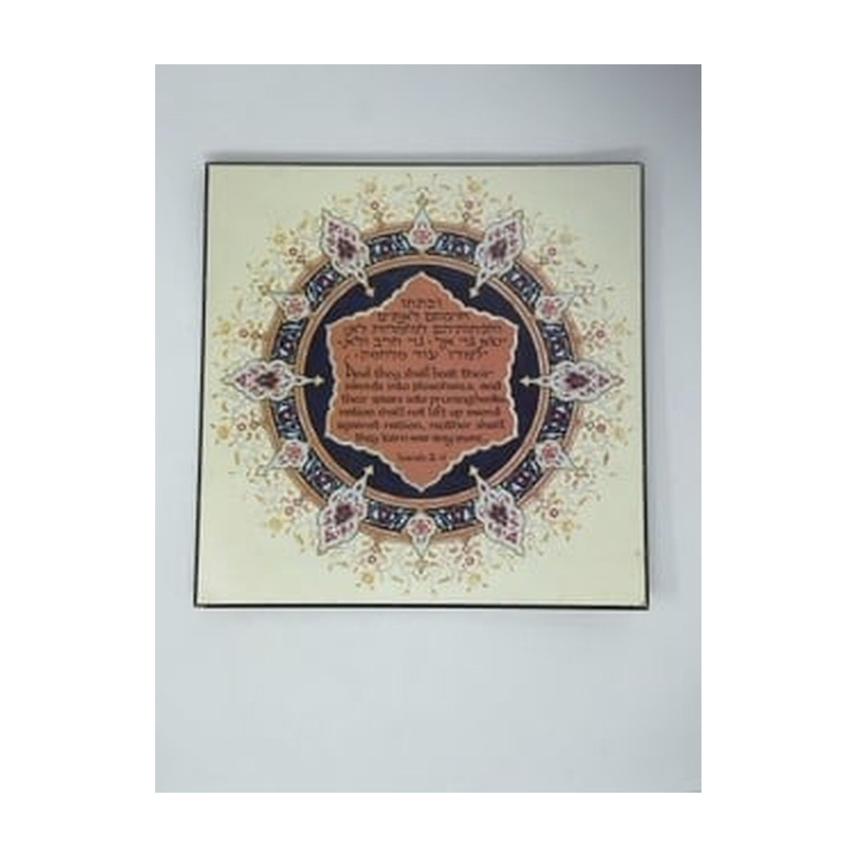 Mounted Plaque with Prayer