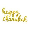 Happy Chanukah Balloon Gold Script