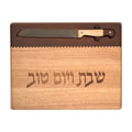 Challah Board with Knife, Wood