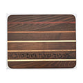 Challah Board, Assorted Shades of Wood