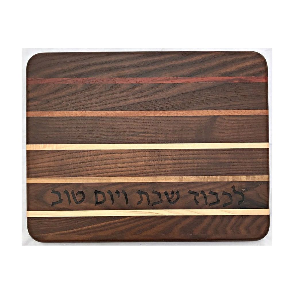 Challah Board, Assorted Shades of Wood