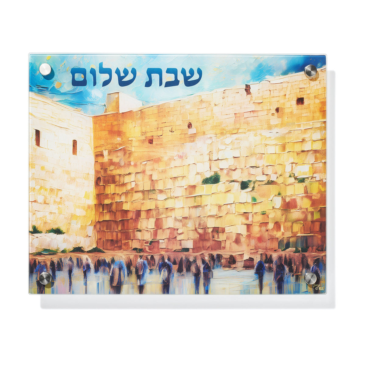 Challah Board, Kotel Design, Tempered Glass