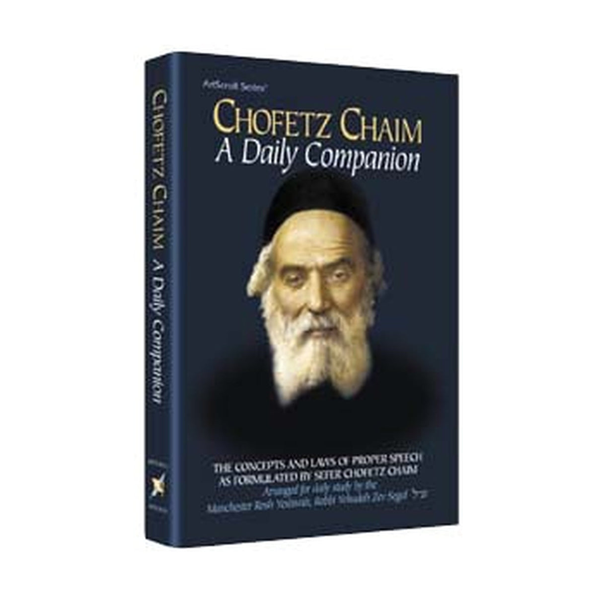 Chofetz Chaim: A Daily Companion