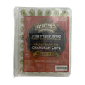 Prefilled Chanukah Lights - Solidified Olive Oil, Small