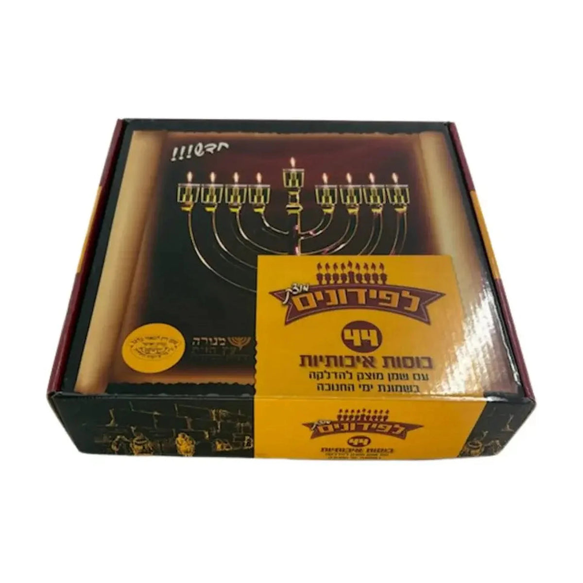 Prefilled Chanukah Lights - Solidified Olive Oil, Regular Size