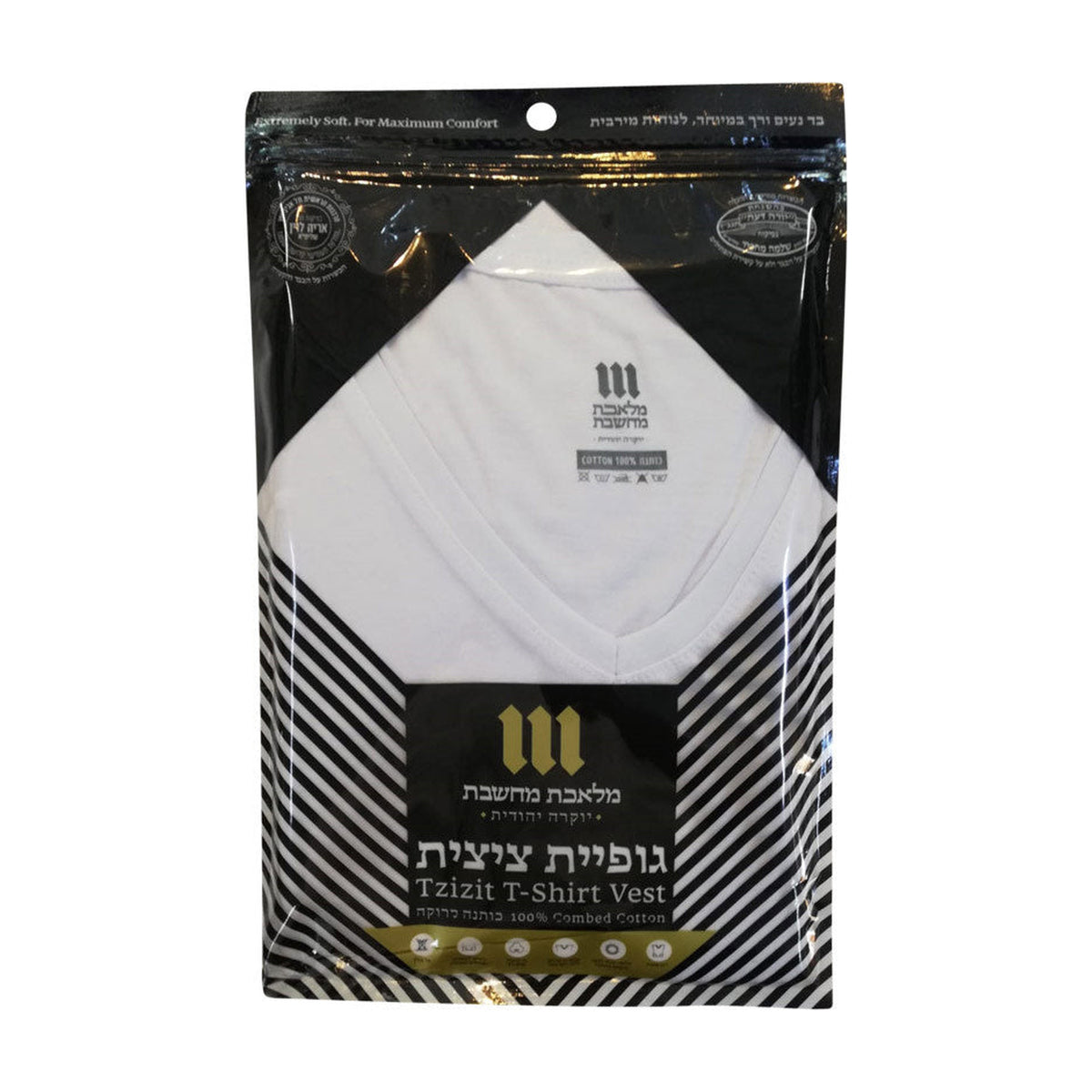 100% Cotton Undershirt Arbah Kanfot (Tzitzit), Thick Handmade Chabad, Adult Large