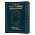 CHAGIGAH - Compact Hebrew [Schott. Talmud]