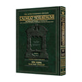 CHALLAH [YERUSHALMI] Schottenstein Ed — book cover