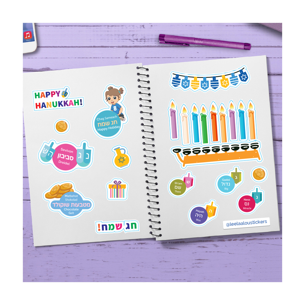 Chanukah Sticker Set