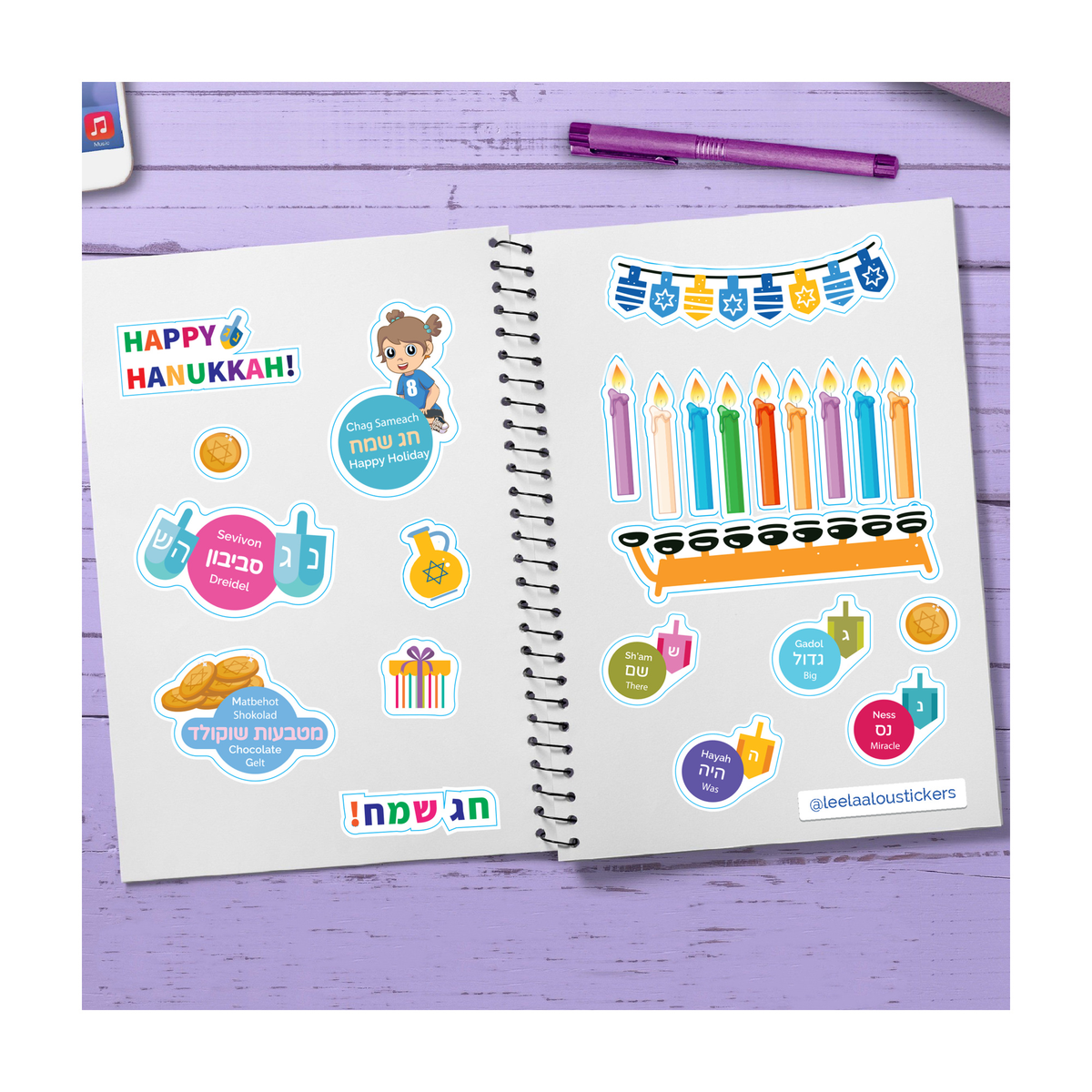 Chanukah Sticker Set