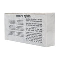 Chanukah Candle Storage Box
