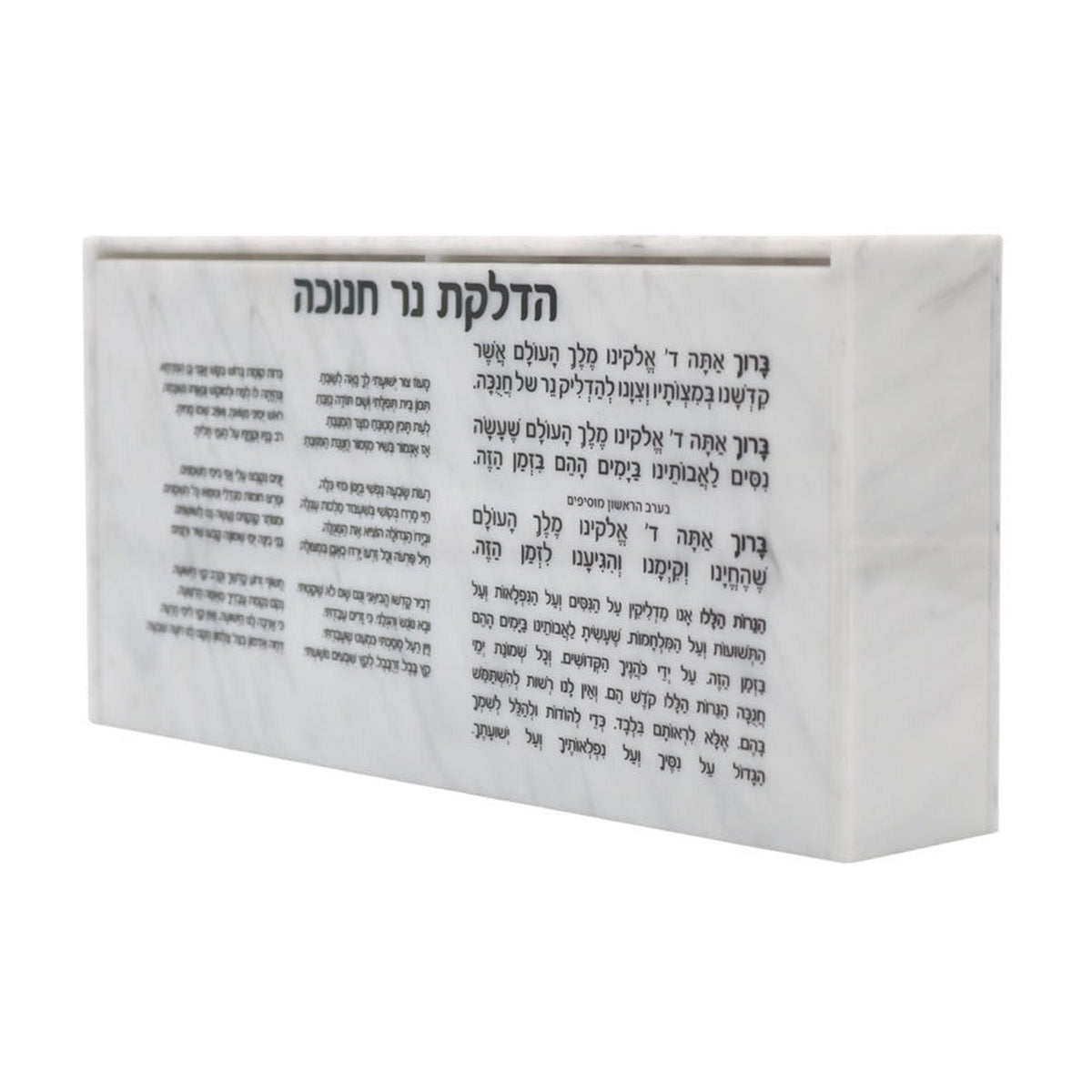 Chanukah Candle Storage Box