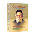Chofetz Chaim - A Lesson A Day