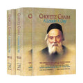 CHOFETZ CHAIM: LESSON A DAY 2-vol POCKET SET book cover