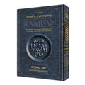 Chumash Bereshit with Ramban book cover