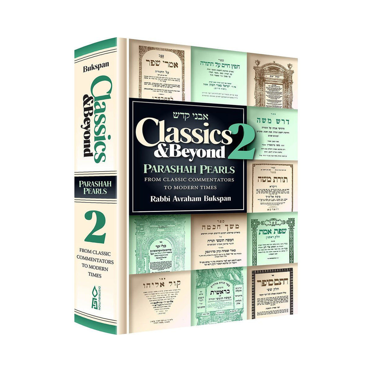Classics and Beyond 2 book cover