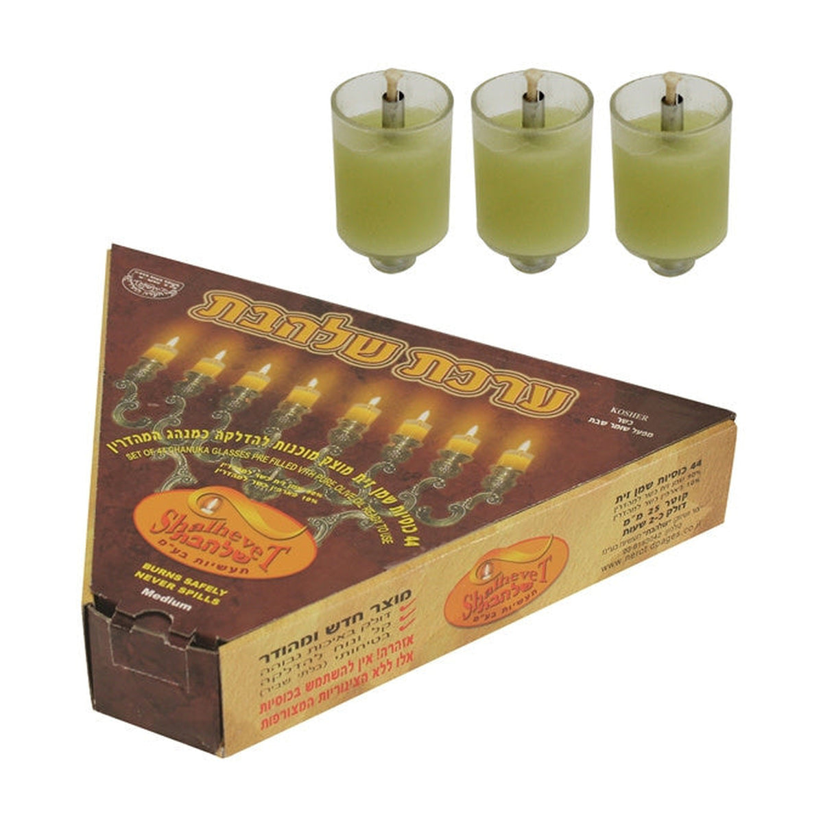 Pre-Filled Mini Gelled Olive Oil Chanukah Lights